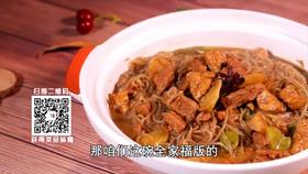 10道冬季暖身炖菜之——何氏乱炖