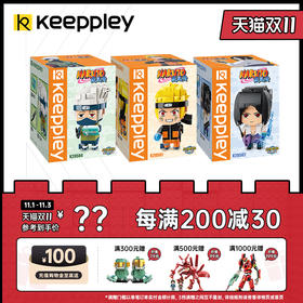 Keeppley火影忍者疾风传卡卡西拼装积木手办鸣人佐助儿童玩具男孩