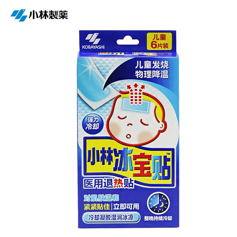 小林冰宝贴医用退热贴
