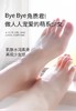 脚膜去死皮老茧脚后跟干裂角质嫩白保湿滋润补水脚部护理女足膜套 商品缩略图1