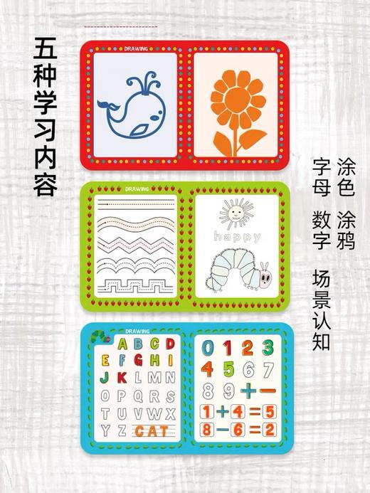 mideer弥鹿好饿的毛毛虫儿童神奇水画本 商品图3