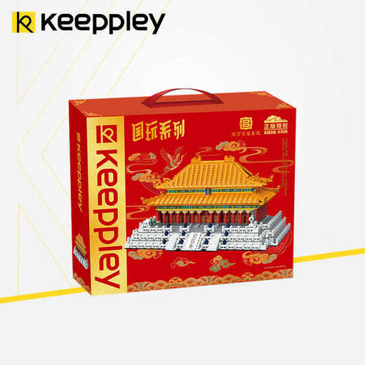 Keeppley国玩系列太和殿拼装积木故宫大型建筑模型玩具益智礼物 商品图0