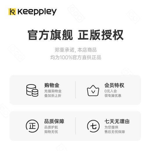 Keeppley宝可梦中心拼装积木玩具儿童益智男女孩大型创意礼物 商品图4