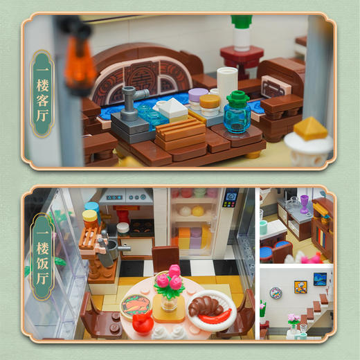 Keeppley国玩系列栖云小筑拼装积木玩具中国风古建筑街景模型摆件 商品图2