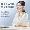 【厂家直供】攀高智能按摩眼镜  眼部护理仪 气压热敷护眼仪 商品缩略图9