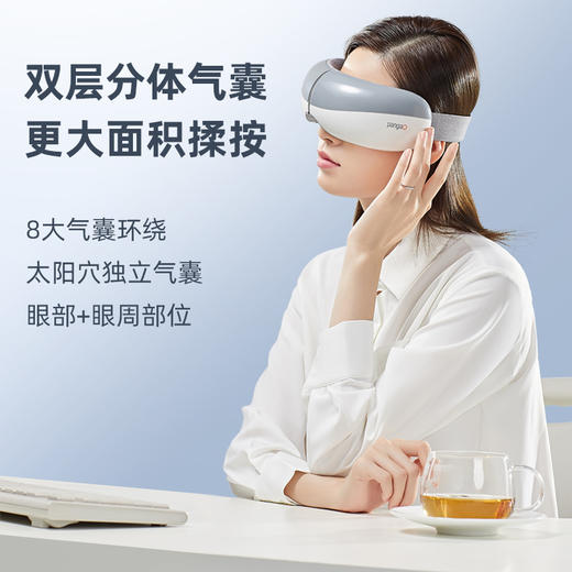 【厂家直供】攀高智能按摩眼镜  眼部护理仪 气压热敷护眼仪 商品图9