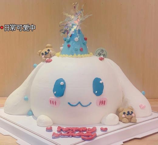 玉桂狗（提前一天预定） 商品图0