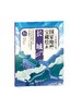 《写给孩子的guo家地理宝藏绘本》全10册 1300多幅插画1200多个知识点120个故事 商品缩略图1