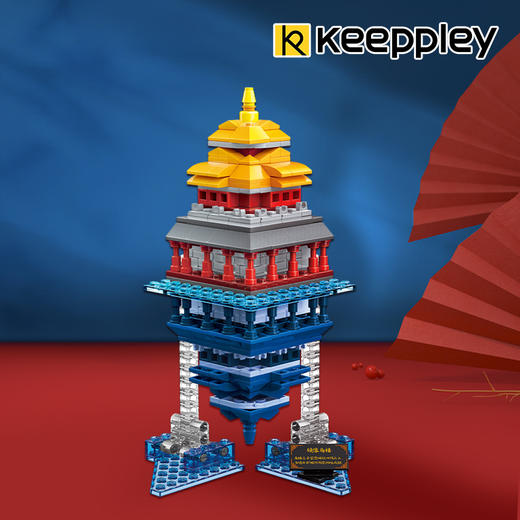 Keeppley国玩系列镜像角楼拼装积木故宫国潮玩具古风建筑模型礼物 商品图1