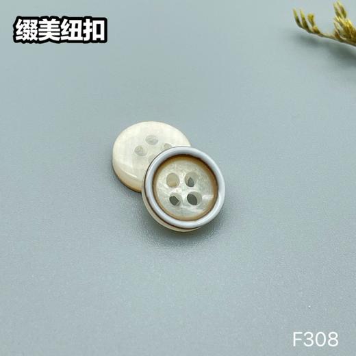 F308(整包购买) 商品图4