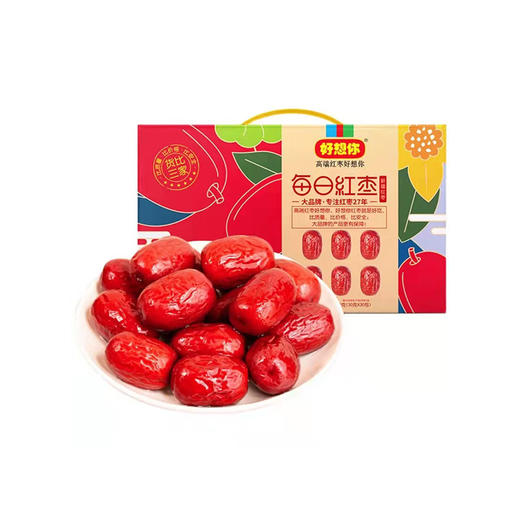 好想你900g每日红枣(新疆红枣) 商品图0