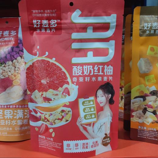好麦多水果麦片 酸奶红柚 105g 商品图0