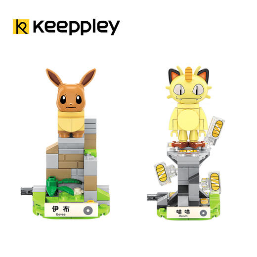 Keeppley迷你宝可梦拼装小积木宠物小精灵系列皮卡丘模型启蒙玩具 商品图3