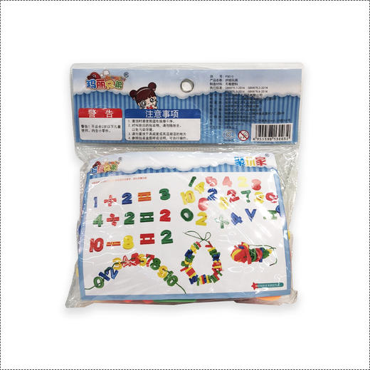 聚玩家益智创意积木P3001-11 商品图1
