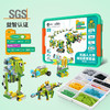 途道steam机器人教育套装进阶版编程玩具 商品缩略图0