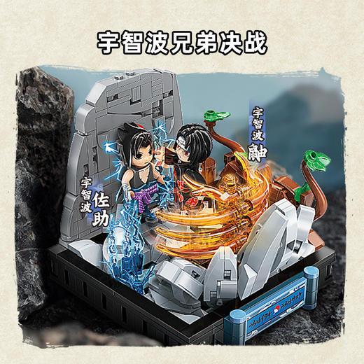 Keeppley火影忍者疾风传系列宇智波兄弟决战拼装积木儿童玩具益智 商品图2