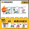 Keeppley精灵宝可梦拼装积木神奇宝贝水箭龟玩具手办启蒙儿童礼物 商品缩略图0