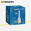 Keeppley | 国玩系列中国航天长征五号运载火箭太空模型积木礼物玩具 商品缩略图0