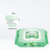 清风草本湿巾纸御本草卫生擦手清洁湿带盖纸巾消毒湿巾80片 商品缩略图2