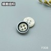 F308(整包购买) 商品缩略图5