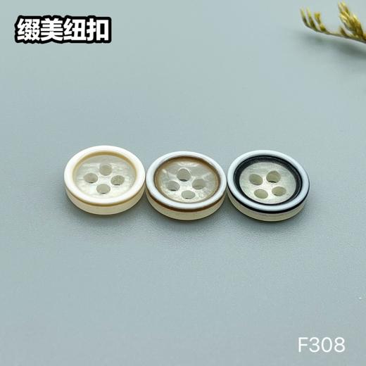 F308(整包购买) 商品图7