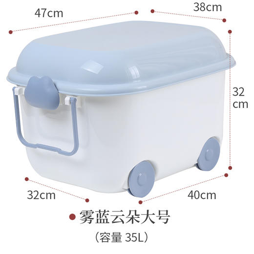 孙小美云朵拖轮箱 儿童玩具收纳箱塑料整理箱子婴儿零食神器小宝宝可爱卡通储物盒子（颜色随机） 商品图6