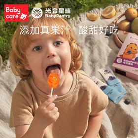 [屁侠推荐] babycare 无糖棒棒糖 光合星球木糖醇糖果 多口味无添加 12支