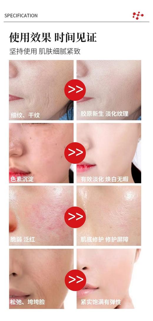 改善初老酵母玻色因抗初老冻干粉套盒 商品图5