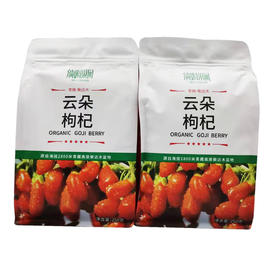 丨有机丨云朵臻杞枸杞干 250g一袋