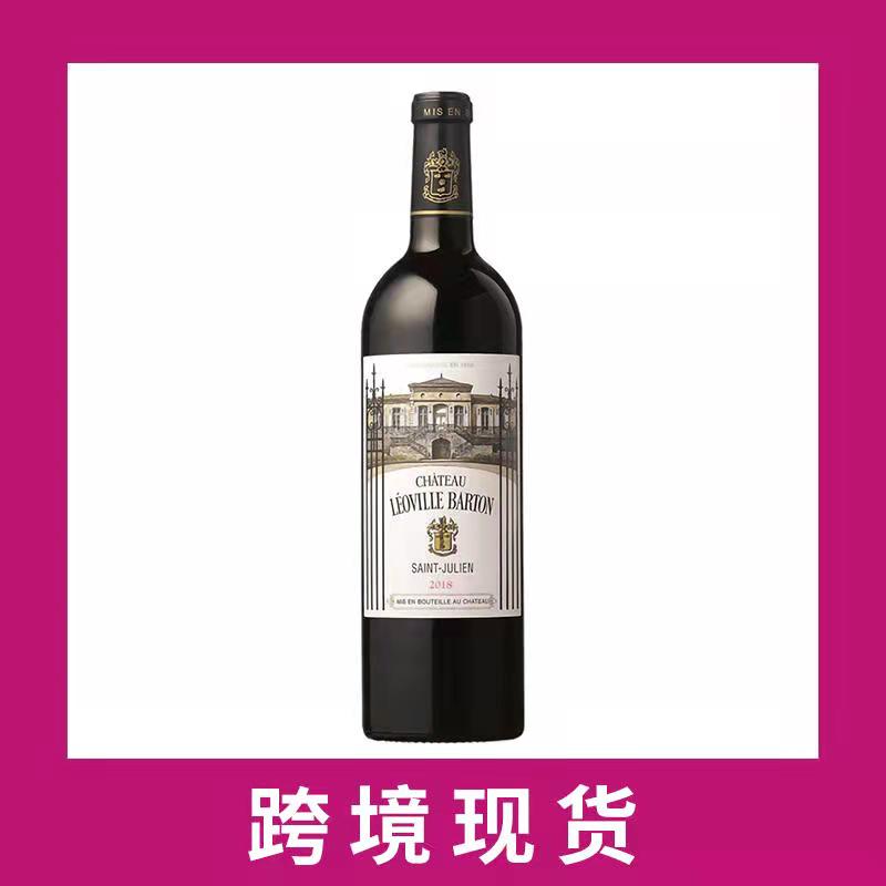 巴顿庄园干红葡萄酒2018 Chateau Leoville Barton, Saint-Julien, France