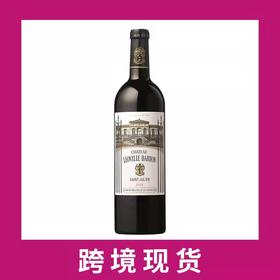  巴顿庄园干红葡萄酒2018 Chateau Leoville Barton, Saint-Julien, France