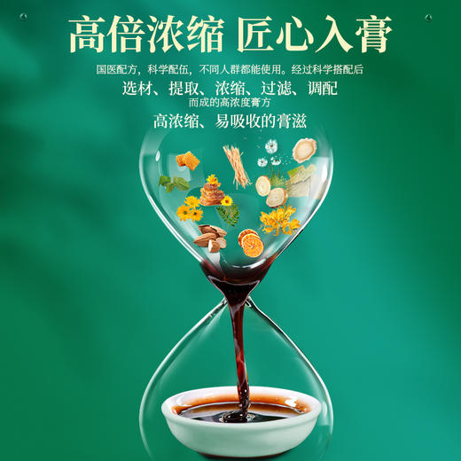 邓老杏仁桔红膏12g*10条 商品图4