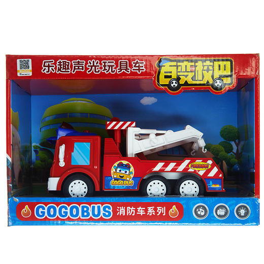 百变校巴百变校巴消防系列3028-3030 商品图0