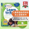 迷上自然拼读系列 第六级 Hooked on Phonics Learn to Read Level 6 英文原版 美国英文版进口教材书籍 商品缩略图0