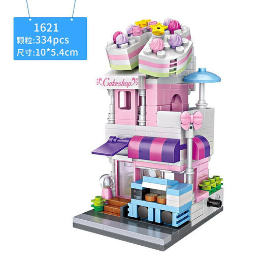 LOZ蛋糕店1621 商品图1