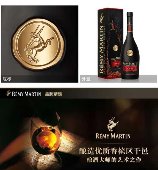 mm 山姆 人头马 法国进口 v.s.o.p优质香槟区干邑 1l