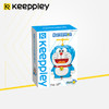 Keeppley-哆啦a梦系列 大型机器猫S0104 商品缩略图1