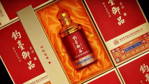 【钓鱼台-钓台御品】——景祺 商品图2