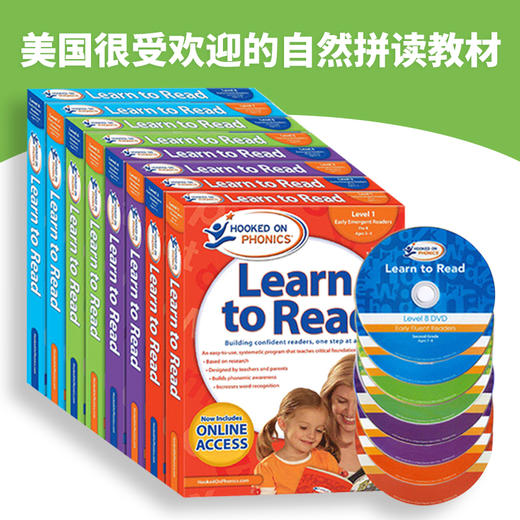 儿童英语自然拼读迷上语音系列1-8级 英文原版教材 Hooked on Phonics Learn to Read Level 12345678册 儿童语音学习阅读进口书 商品图1