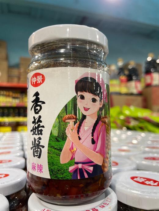 仲景香菇酱 麻辣 230g 商品图0
