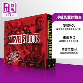 【中商原版】漫威影业的故事 漫威电影宇宙的制作 The Story of Marvel Studios   英文原版 Tara Bennett Paul Terry