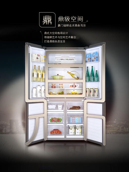【黑钛】Casarte/卡萨帝629L大容量十字对开四门变频无霜制冰冰箱 商品图4