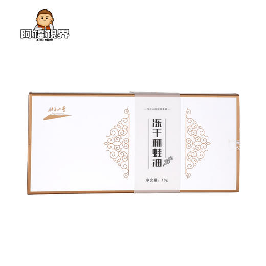 【东北特产 冻干林蛙油】冻gan 林蛙油 商品图0