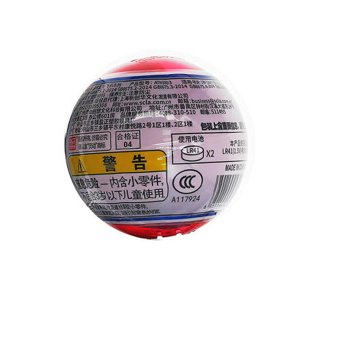 灵动奥特发光飞机系列ATM3003 商品图1