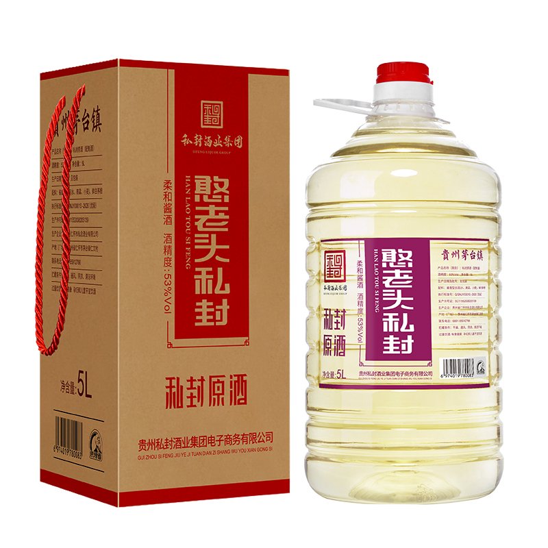 【直播活动】私封原酒5L桶装，替换加入1斤15年老酒