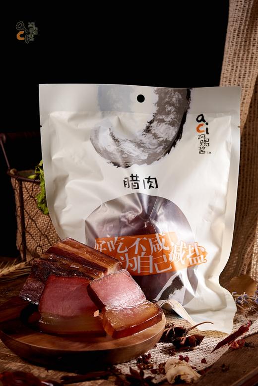 封藏自然的本真好味-阿赐酱腊肉 商品图0