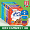 儿童英语自然拼读迷上语音系列1-8级 英文原版教材 Hooked on Phonics Learn to Read Level 12345678册 儿童语音学习阅读进口书 商品缩略图0