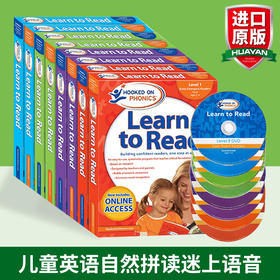 儿童英语自然拼读迷上语音系列1-8级 英文原版教材 Hooked on Phonics Learn to Read Level 12345678册 儿童语音学习阅读进口书