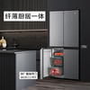 海尔 470升十字对开门冰箱家用 四开门多门智能电冰箱 一级变频无霜超薄 商品缩略图3