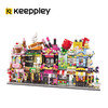 Keeppley-缤纷街景第1季系列 商品缩略图0